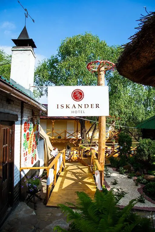 Iskander Hotel Киев Украина